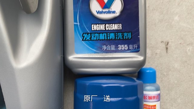 迈锐宝1.5T保养，这机油够用了吧？