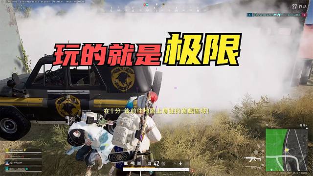 绝地求生：被敌人堵在圈外咋办？咱玩的就是极限，玩的就是心跳！