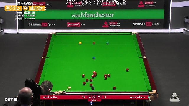 好准的塞大师，空心入袋