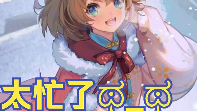 出国了，对纸哥全是应付【吉诺儿kino】