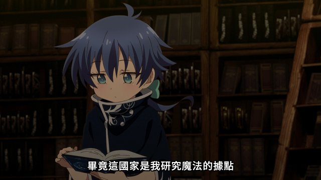 四月龙傲天新番：废柴男主转生满级魔法大佬幼崽就能使用超位魔法