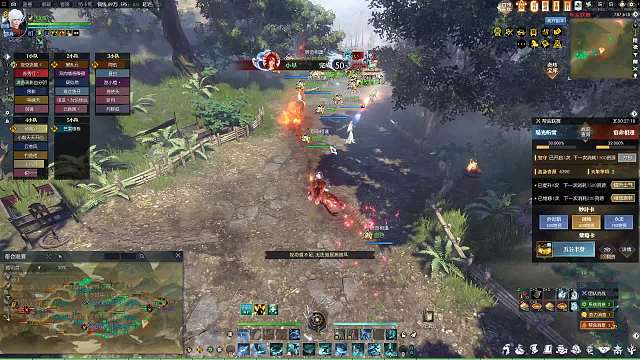 一职玄 二职潮-片段2