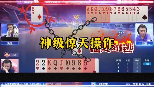 神级惊天操作，这绝对是顶尖高手