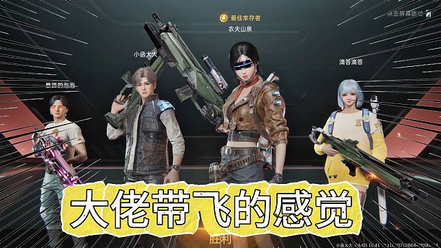 星球重启：第一次打副本，没想到竟然那么顺利