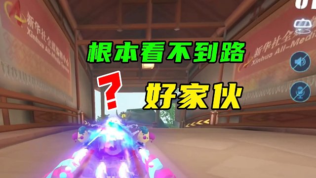 这辆A车全程自带BGM就离谱！愚乐制造机体验