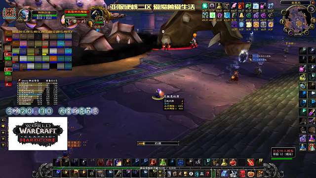 _亚服魔兽硬核模式二区最后的勇士-4月3日克苏恩