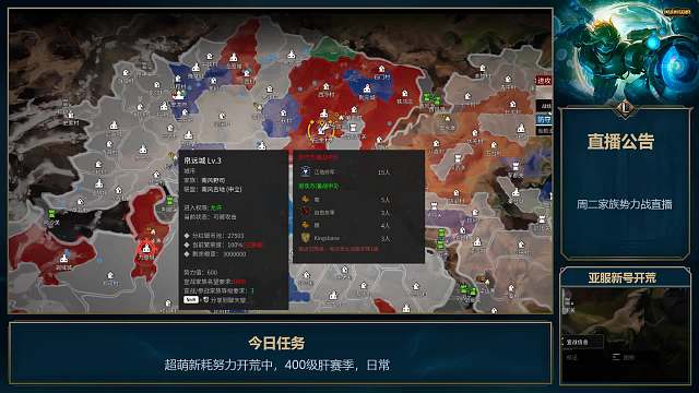 战意亚服萌新上路-片段1