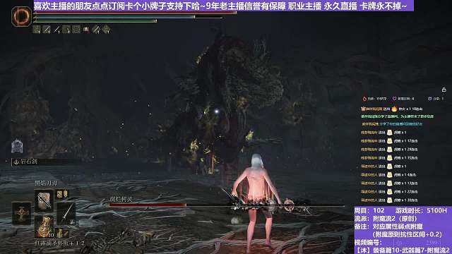 【沐】装备篇10-武器篇7-附魔流2番外篇107 最终树灵（附魔原则选择属性：火）