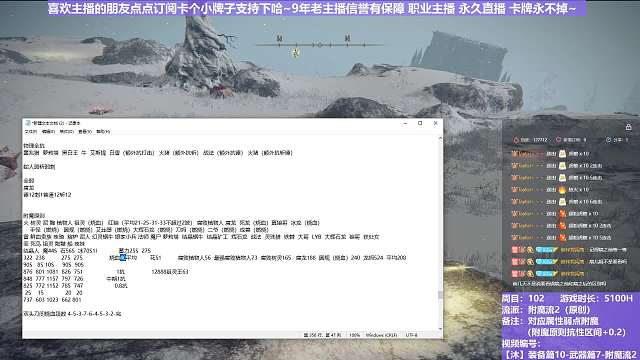 【沐】装备篇10-武器篇7-附魔流2番外篇111 最终唤声船（附魔原则选择属性：圣）