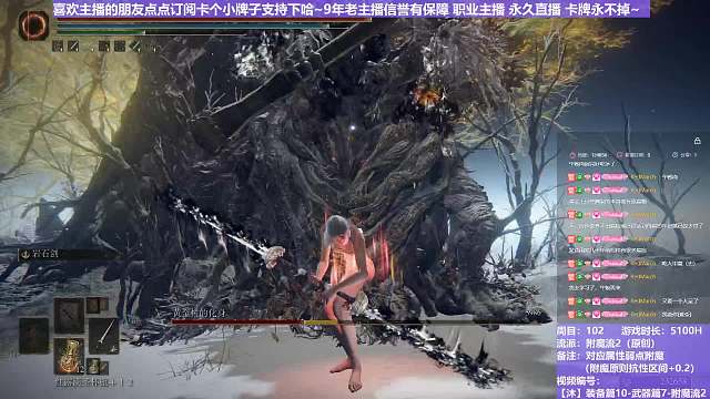 【沐】装备篇10-武器篇7-附魔流2番外篇116 分身植物人（附魔原则选择属性：火）