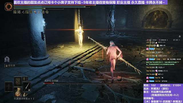 【沐】装备篇10-武器篇7-附魔流2番外篇67-2 大哥2（附魔原则选择属性：雷）