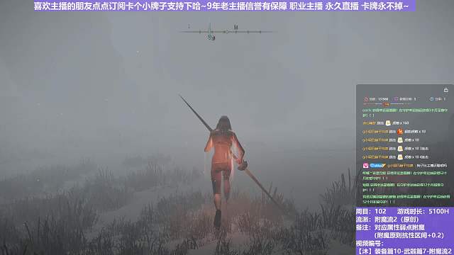 【沐】装备篇10-武器篇7-附魔流2番外篇121 最终红狼（附魔原则选择属性：火）