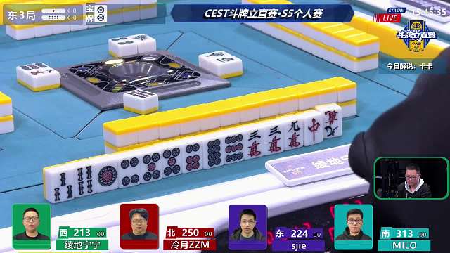 4月2日CEST斗牌立直赛A