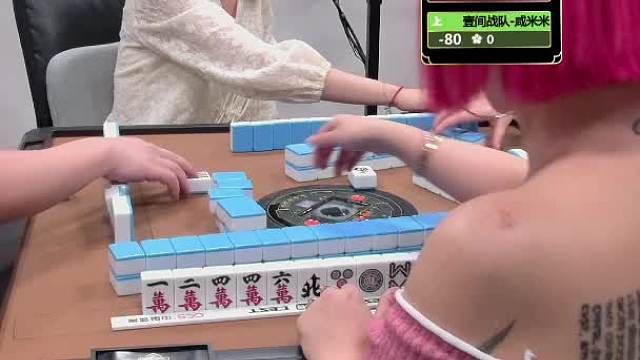 4月2日CEST智力电竞麻将下午场