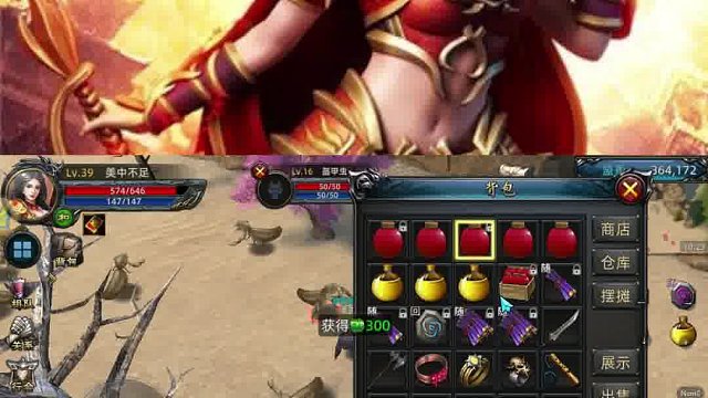 复古176传奇3D纯净版-义战龙城