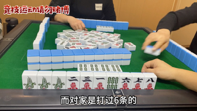 遇到高手捏牌怎么办