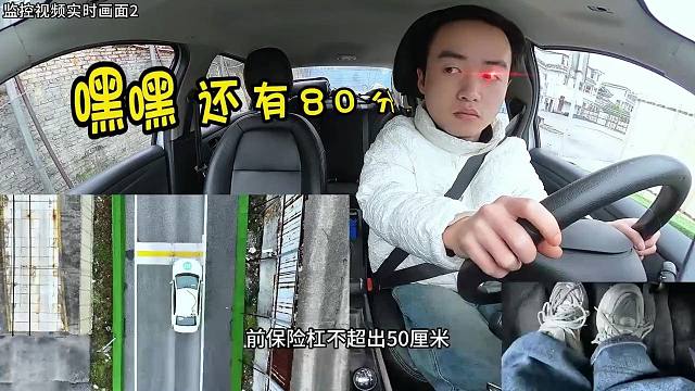 科目二模拟考试，00后小帅哥四分钟七项目，就连扣分都如此帅气 #考驾照 #驾校学车 #科目二 #驾考