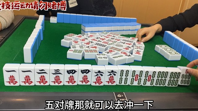 这个牌整成了龙七对