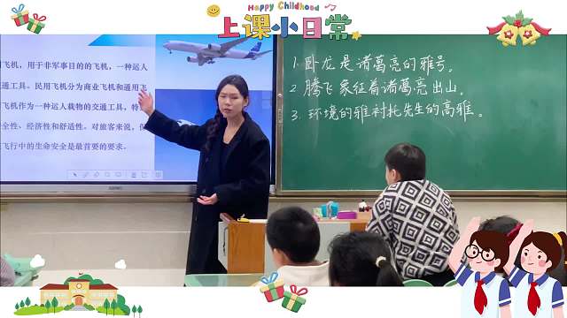 知耕鸟“劳动盒子”系列课程——科技“双翼战斗机”制作进校实操