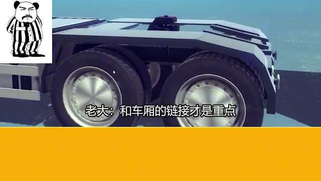 围攻秀：白色擎天柱登场？虽然不能变身但实用性更强！