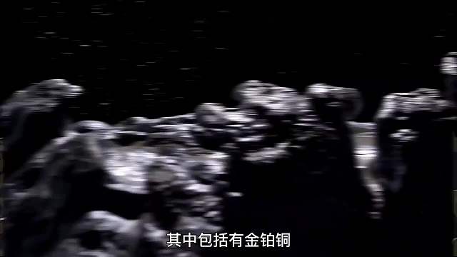 16Psyche小行星，这是一颗太阳系内价值连城的小行星你见过吗，据说价值不菲，有人想运回地球。