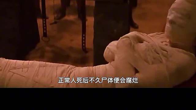 3000多年前木乃伊“”开口说话“是如何做到 ？