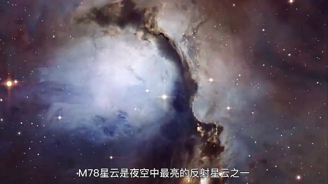 M78星云 奥特曼的故乡真实存在于银河系