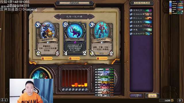 竞技场萨满这么强选选牌看一看