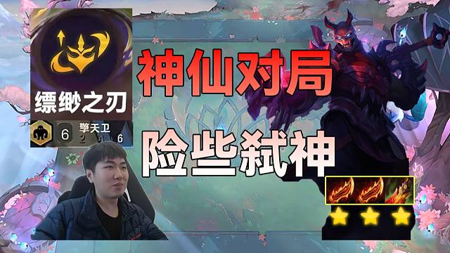 红莲：肾巨大加强蓝条恢复加快，双羊刀狂砍全程高贵真伤