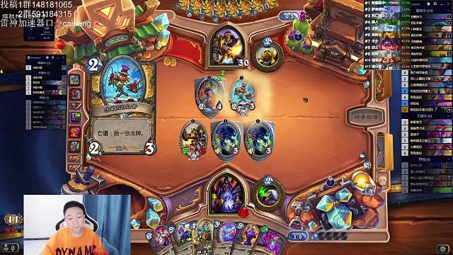 DK术强势渡劫局不容错过