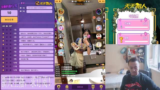 2024-04-03 直接气死（民）