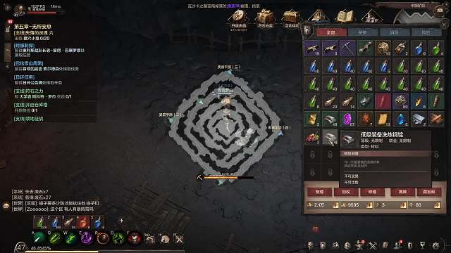 欢迎来到我的直播间-片段1