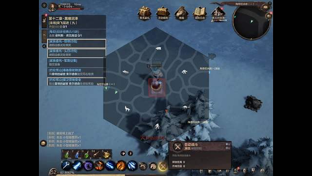 欢迎来到我的直播间-片段3