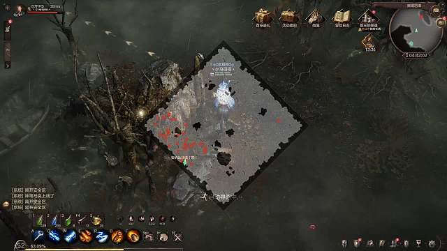 欢迎来到我的直播间-片段4