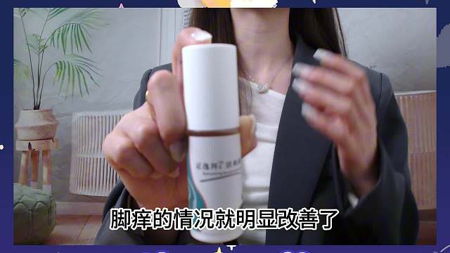 有脚气的都看过来！这几招轻松根除脚臭脚痒！