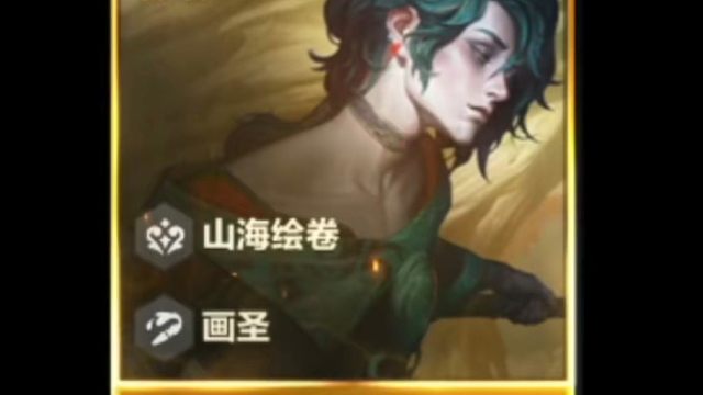 赛季第一个三星五费