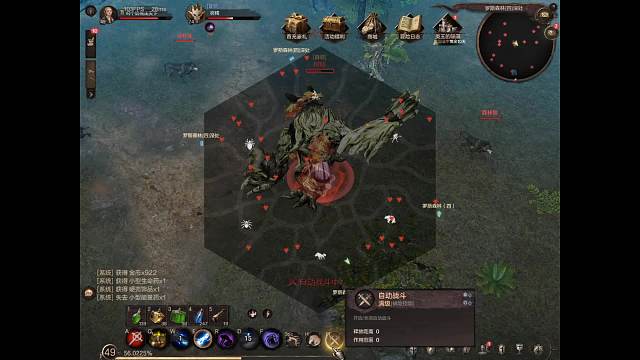 乍暖介然有知的直播间-片段2