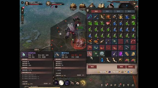 乍暖介然有知的直播间-片段3