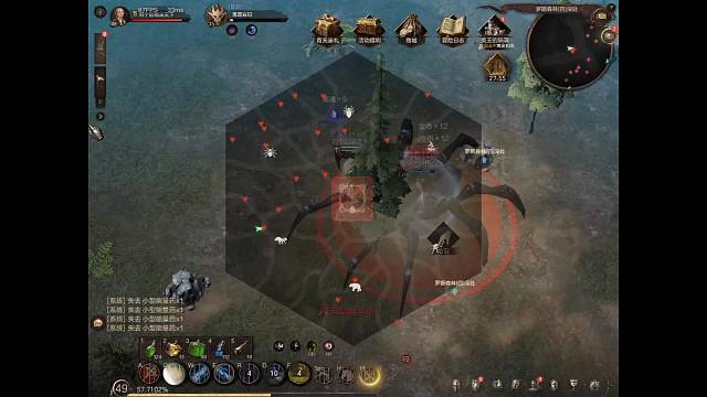 乍暖介然有知的直播间-片段4