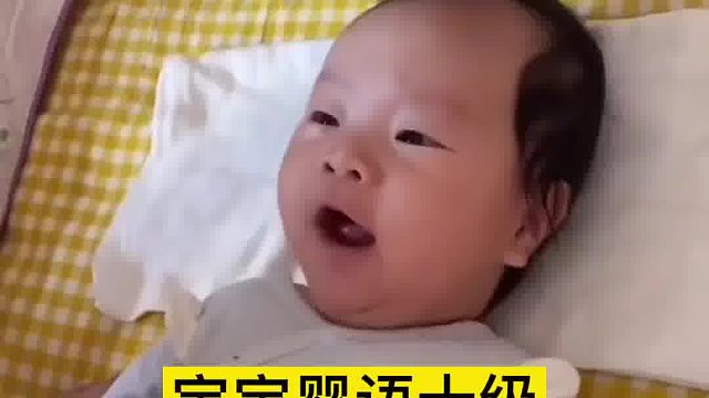 小宝宝的发音也太甜了吧