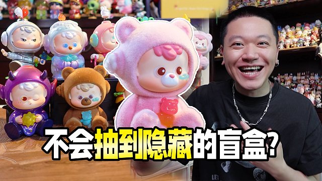 vocal！官方把diudiu盲盒隐藏给吞了！