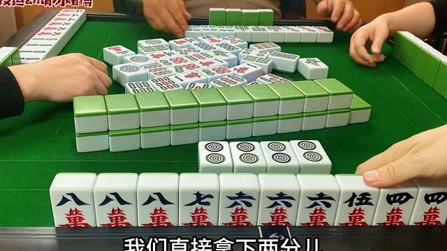 又是一把漂亮的牌