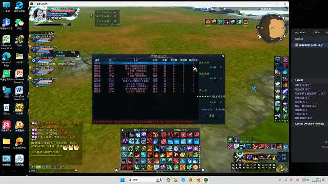 假期愉快~-片段2