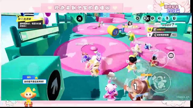 池宝撒野，对手哭晕在厕所！