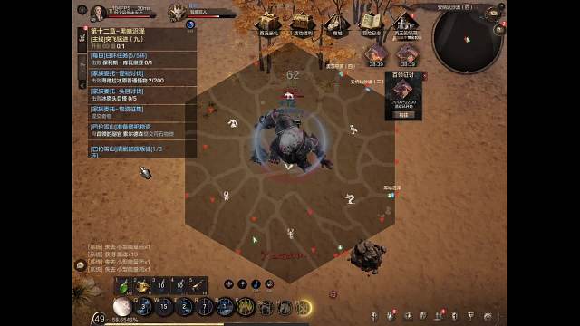 乍暖介然有知的直播间-片段1