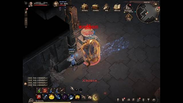 乍暖介然有知的直播间-片段2