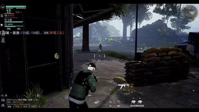 风的直播间-片段5