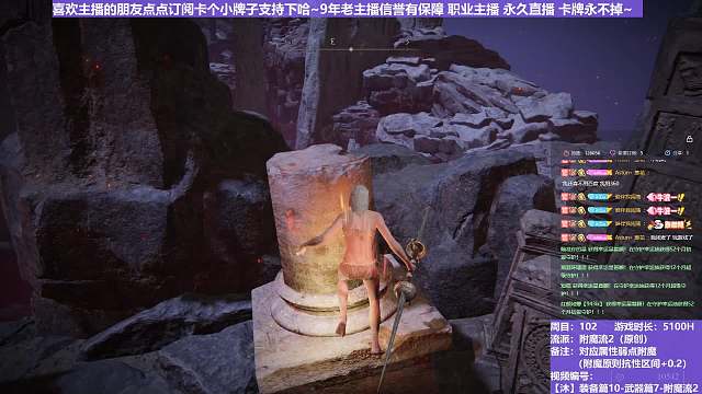 【沐】装备篇10-武器篇7-附魔流2番外篇124 血泥（附魔原则选择属性：火）