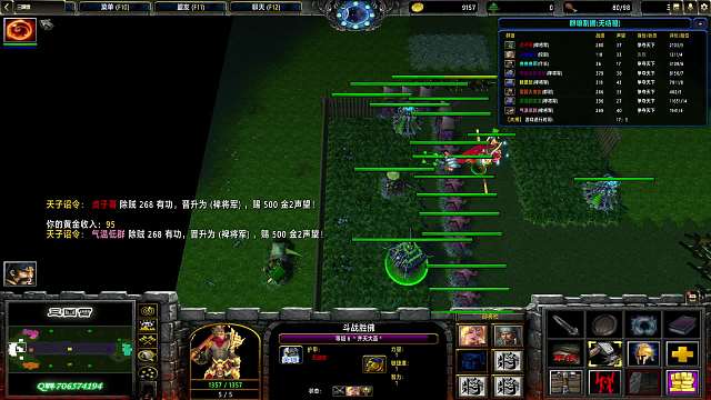 【三国雪】1120 曹魏