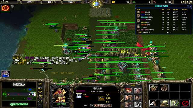 【三国雪】1121 黄巾 1 远